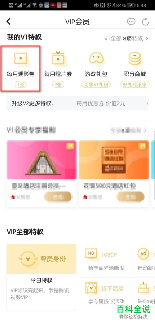 丝瓜视频最新版下载，科技重塑观影体验