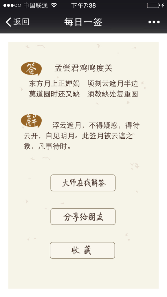 刘伯温十码三期必开一期,权限解答解释落实_绿色集0.226