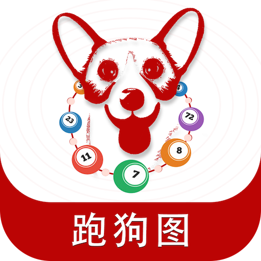 7777788888新版跑狗,便捷解答解释实施_创新集66.829