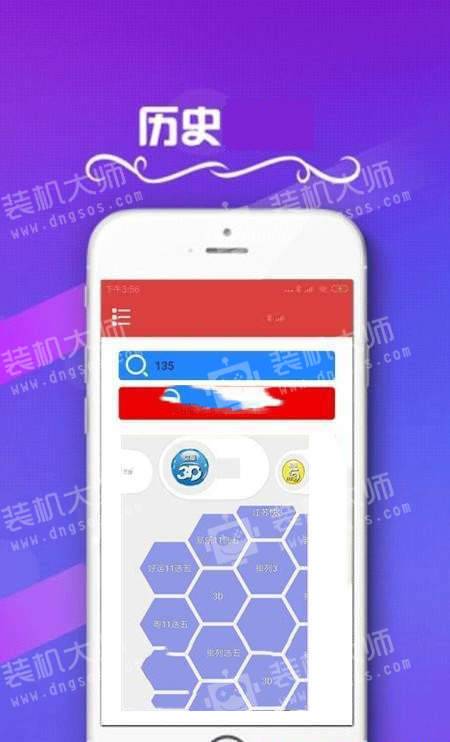 澳门正版资料兔费大全2024,权威说明解析_速配版32.256