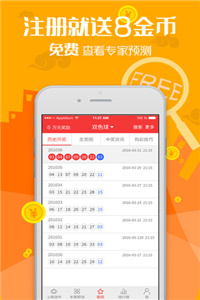 澳门管家婆资料正版大全,专业评估解答解释方案_手游版98.954