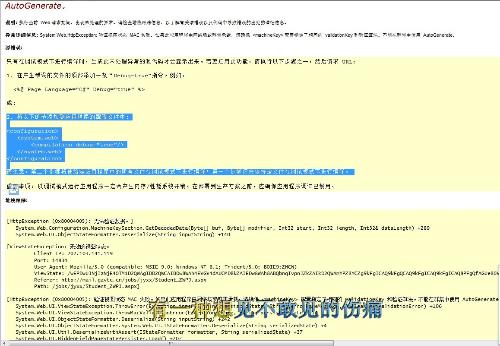 互联网信息服务 第1111页