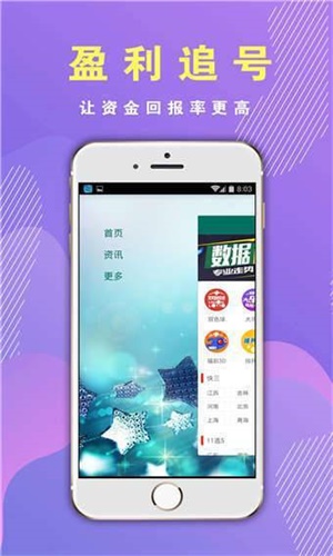 香港正版综合资料大全,老道解答解释落实_典范版5.847
