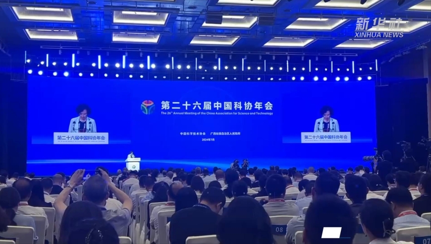 新澳门六开彩开奖结果2024年,共享验证解析现象_试点制90.213