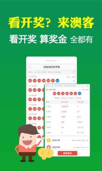 2024新澳天天开好彩大全,深入解析数据应用_GX2.689