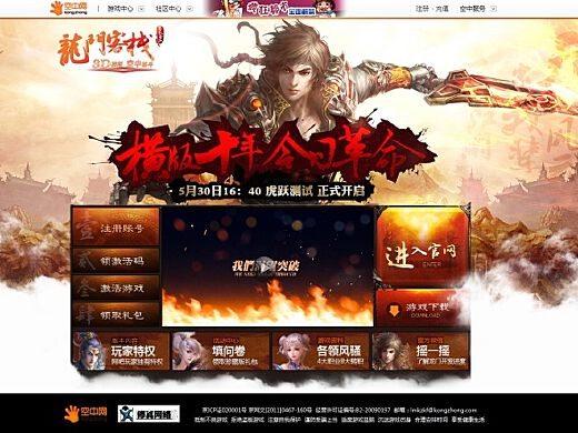 龙门客栈7777788888新版跑狗,先进技术解答解释方法_Tizen27.667