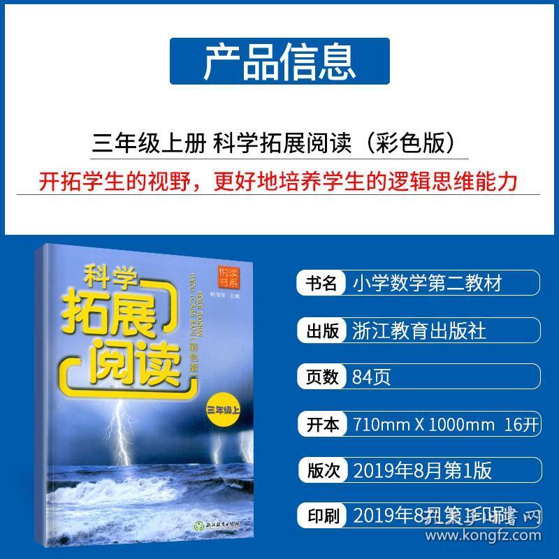 2023澳门管家婆资料正版大全,权威指导解析现象_迷你型42.149