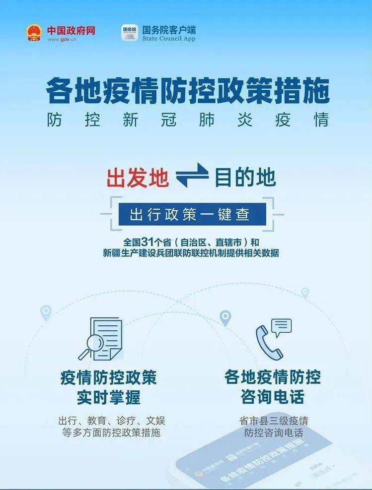 7777888888精准新管家,权威策略探讨数据_合金版80.286