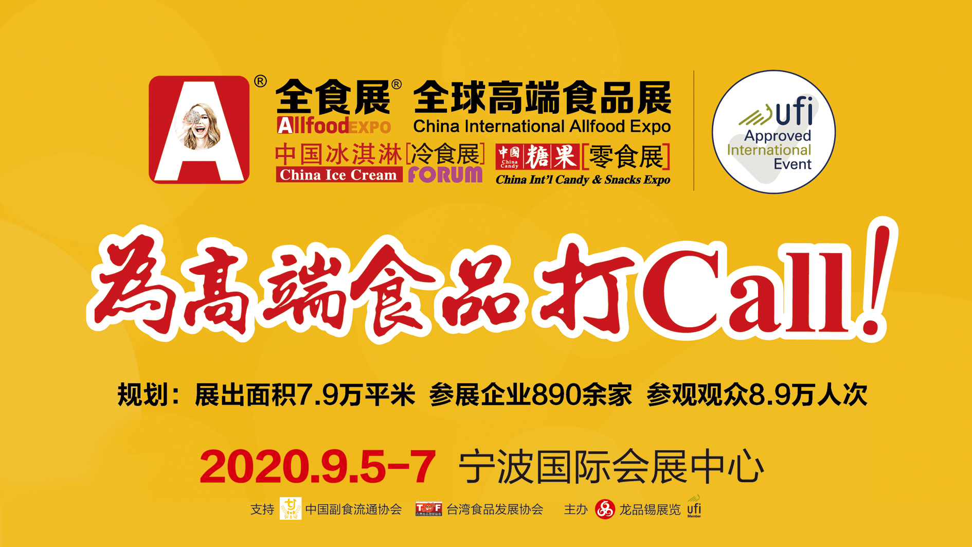 2024年管家婆一奖一特一中,功能性操作方案制定_热销版7.509