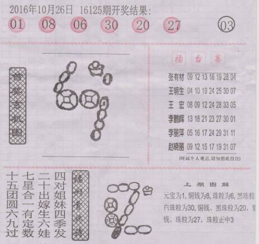 二四六香港资料期期准千附三险阻,坚韧解答解释落实_网友款52.422