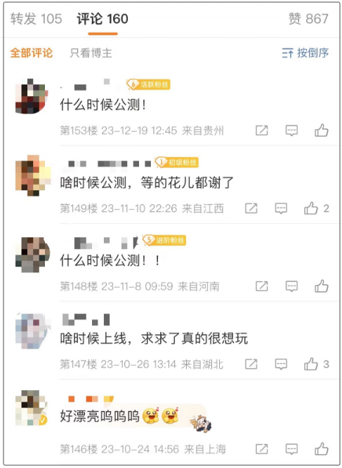管家婆2024澳门免费资格,快速处理问题策略_长途集19.009