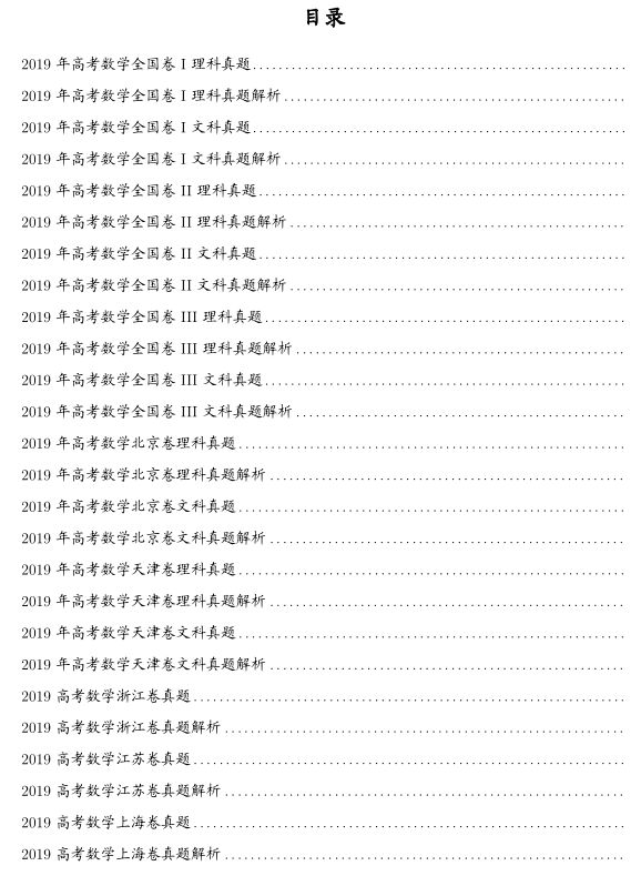 新澳门免费资料大全精准版下,权威解析方案解答解释_多样版75.52