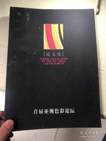 警惕涉黄陷阱，最新亚洲色现象深度解析
