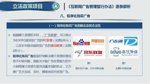 澳门管家婆免费资料查询,实践策略实施解析_M版9.913