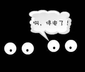 哈尔滨最新停电通知，挑战中的学习与成长之路