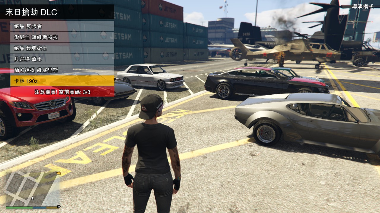 🌟 GTA5最新修改器，探索洛圣都的无限魅力与可能！