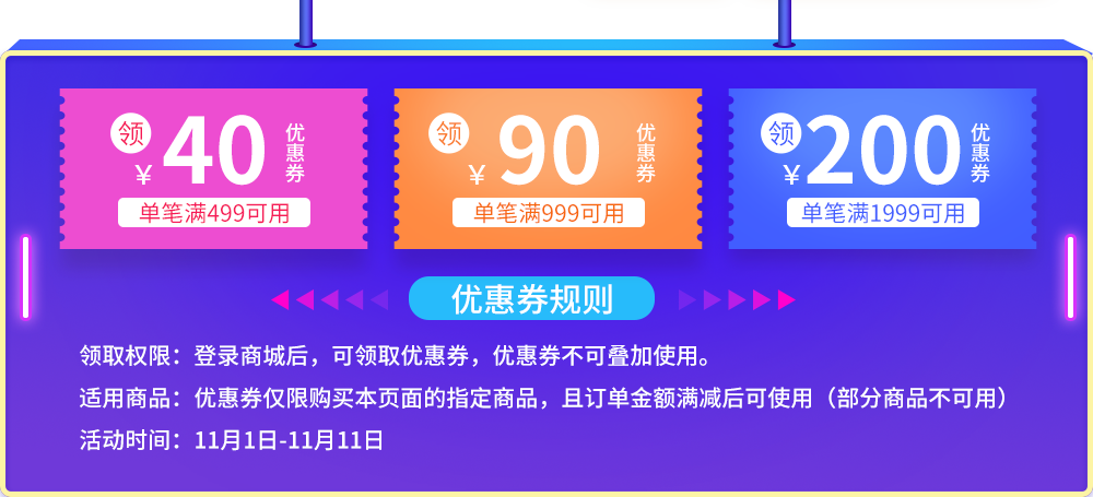 互联网服务 第1092页