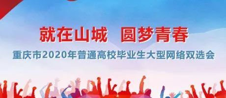 秀山最新招聘动态，启程探索自然美景的旅行之旅