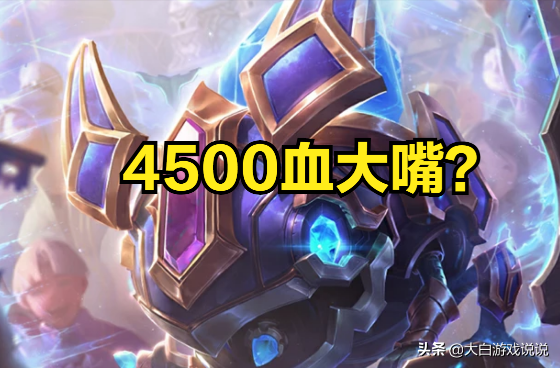 终极攻略，引领游戏潮流的大嘴最新出装攻略