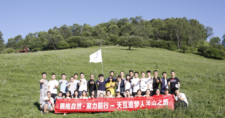 固始最新新闻，拥抱自然，心灵宁静之旅启程