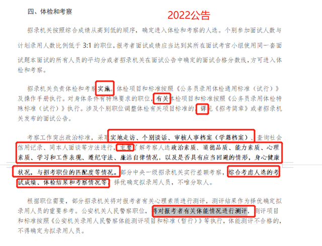 湖北组织部最新公示，变革中的自信与成就感，励志前行启航新征程