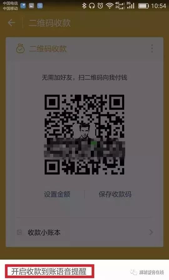 最新微信群聊二维码，入门、应用及注意事项指南