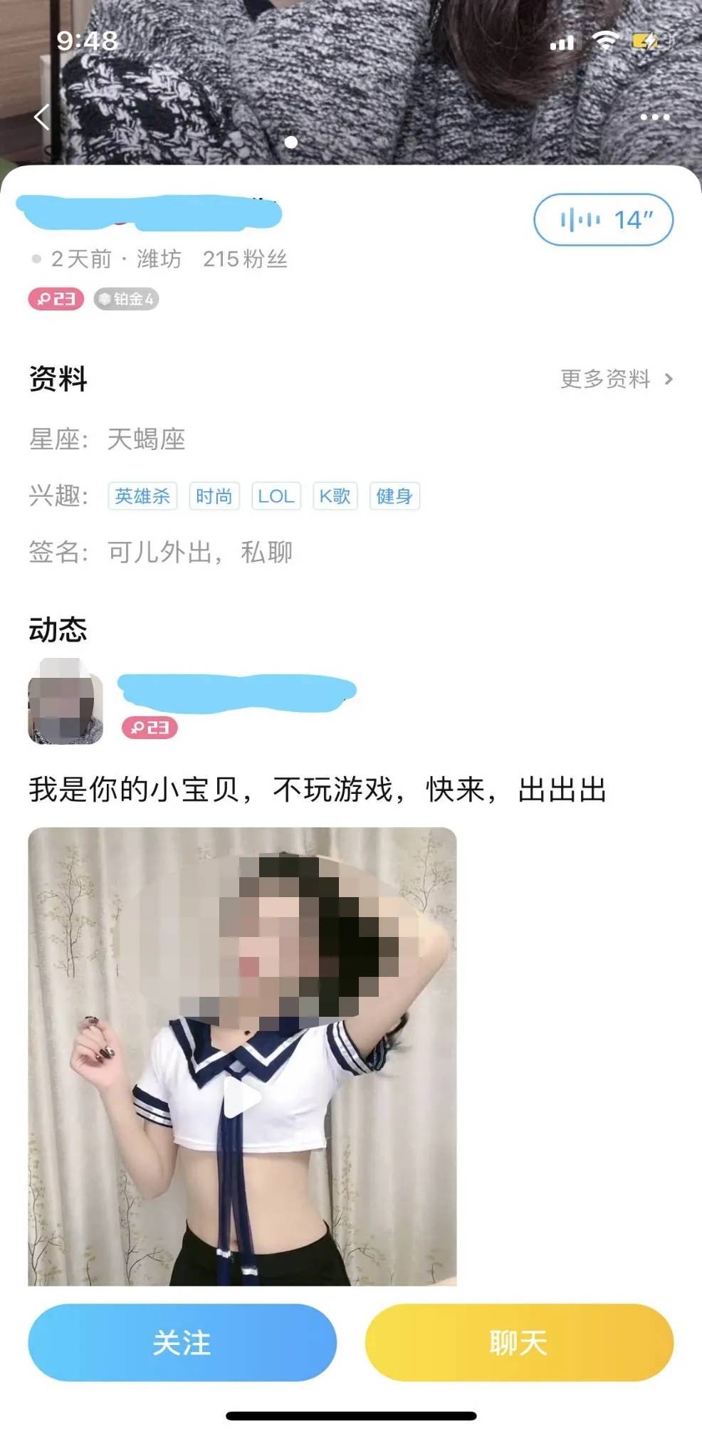 避免涉黄内容，探究日韩最新伦理话题的文章标题，或者，日韩最新伦理探讨（不涉及敏感内容）