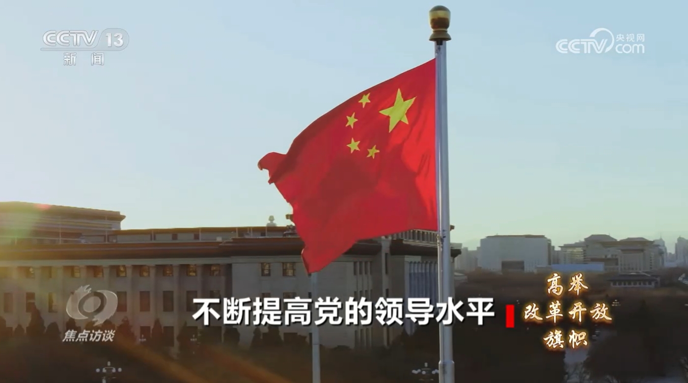 党的最新政策，时代领航的鲜明旗帜