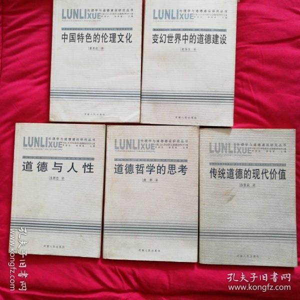 铁路公路涂料 第1095页