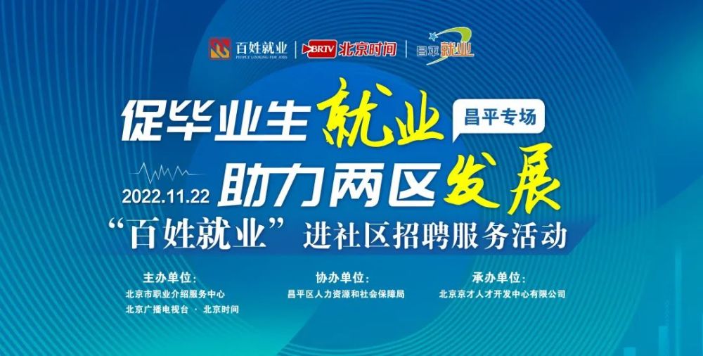 平顶山招聘网最新招聘信息，职业发展的理想选择