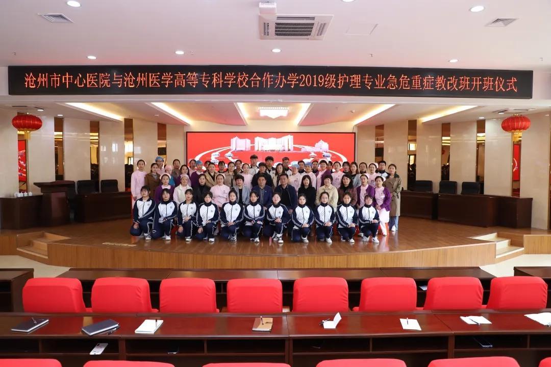 沧州市最新招聘启航，开启职业人生新篇章！