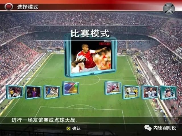 实况足球8最新版，小巷隐藏宝藏，足球主题小店的独特魅力探索