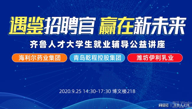 江都最新招聘信息，科技革新引领职场新纪元启航