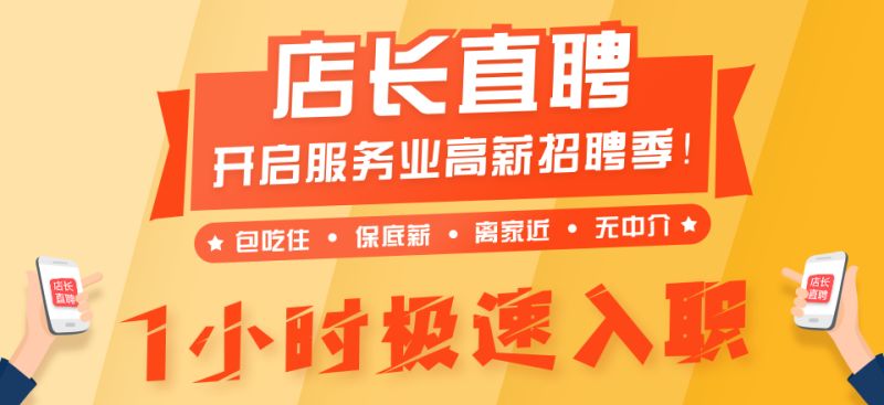 浦江招聘网最新招聘信息，启程寻找人才与自然美景的和谐之旅