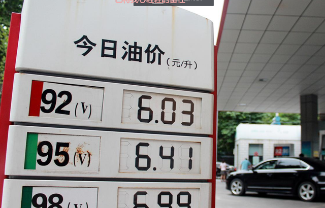 最新98号汽油价格指南，全面解析油价动态