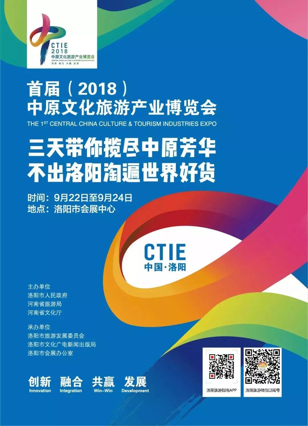园洲招聘网最新招聘探索自然美景之旅，寻找内心平和宁静之旅
