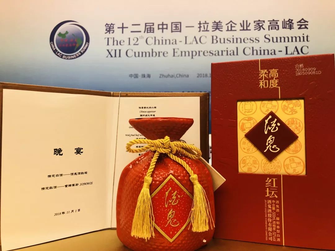 酒鬼酒最新动态，探寻自然之旅，寻找内心平静之旅启航