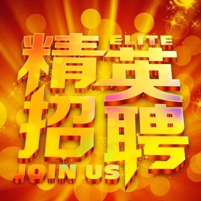 麻城招聘网最新招聘观点论述详解