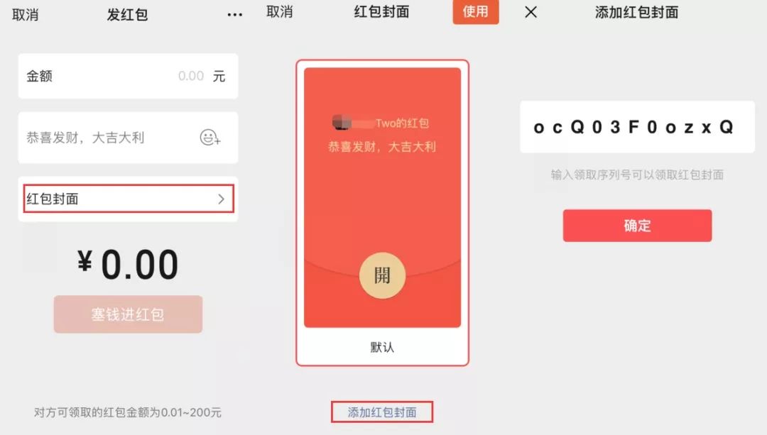 最新微信红包活动揭秘与攻略🎉🎈