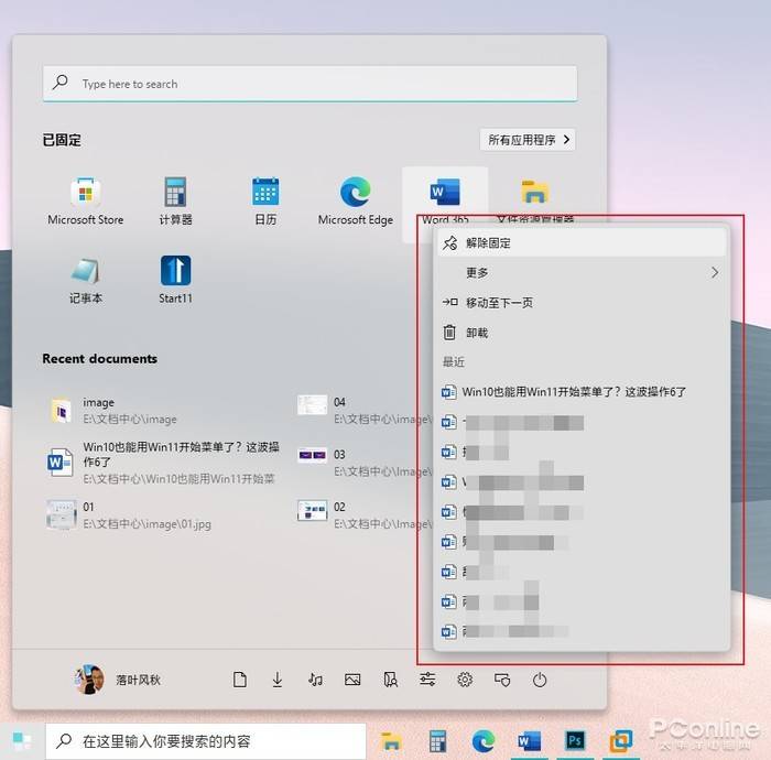 Win10最新激活码，电脑冒险之旅启程