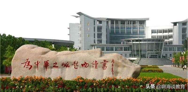 淮安大学最新动态发布📢🎉