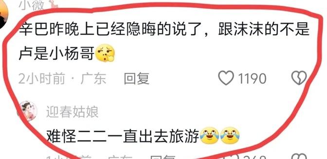 东莞地震小记，轻微震动带来的生活趣味色彩