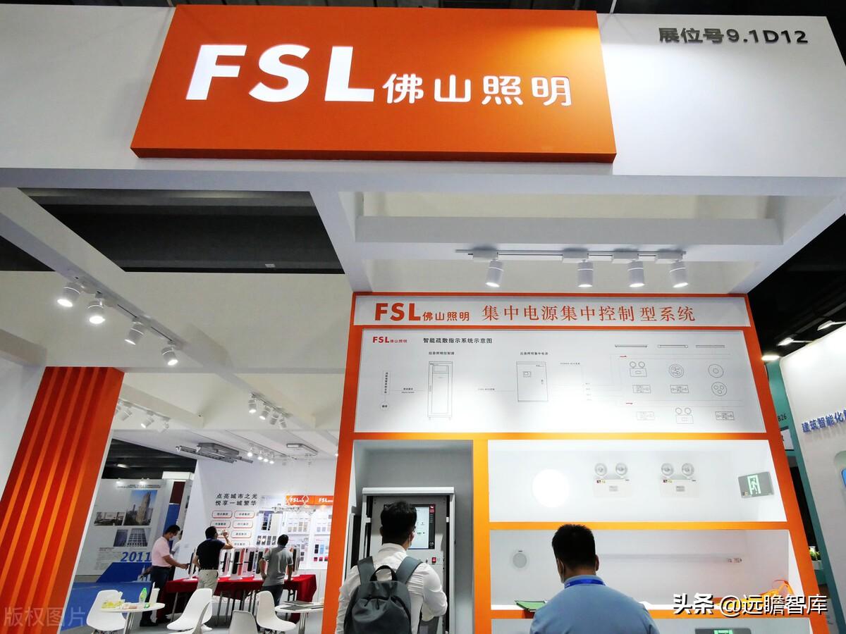 佛山照明引领绿色照明革命，塑造未来智慧生活新篇章