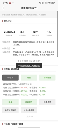 清水源最新消息获取指南，从初学者到进阶用户的步骤指南