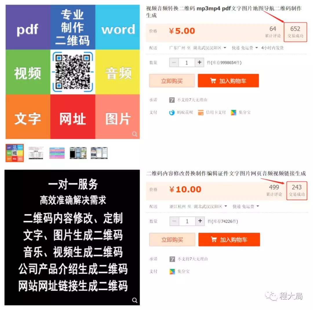 最新赚钱小项目揭秘，轻松实现财富增值！