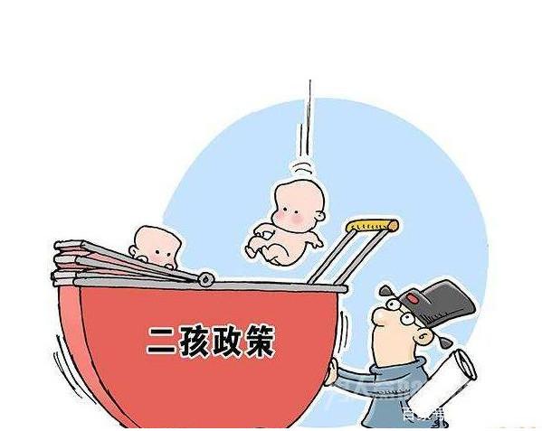 二胎补助政策最新动态，你了解了吗？