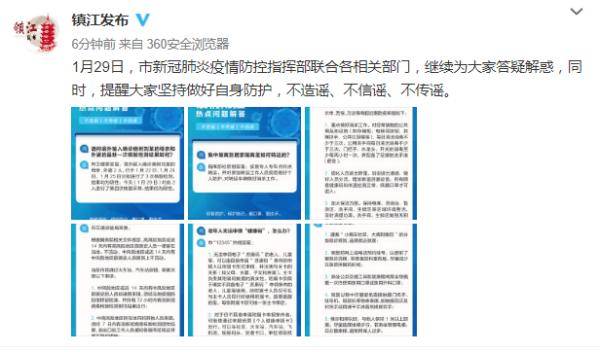 “2024澳新资料宝典免费分享，热门问题解析版IOV900.95最新出炉”