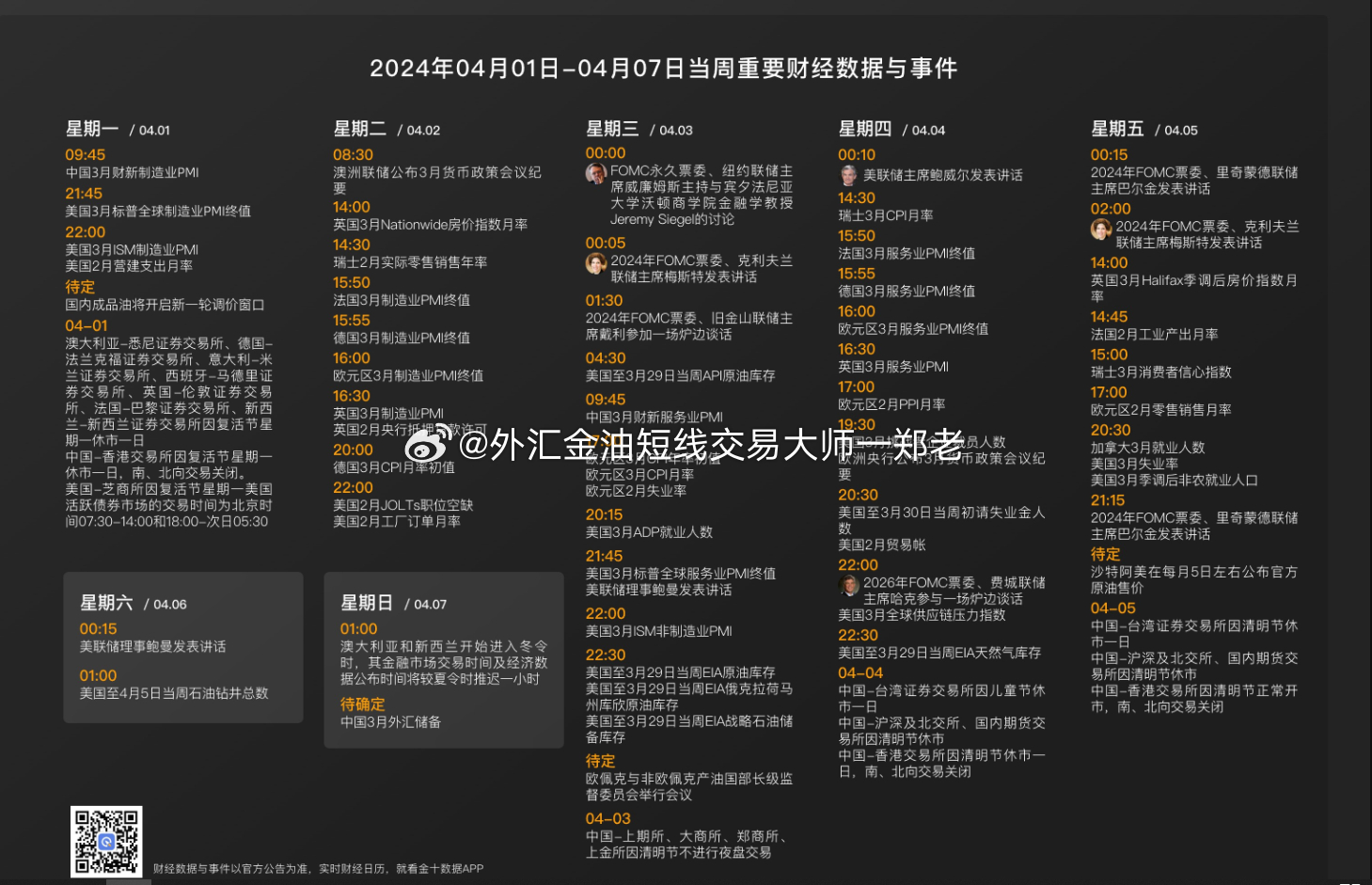 2024澳新资料库免费攻略，安全评估策略_升级版JTM483.25