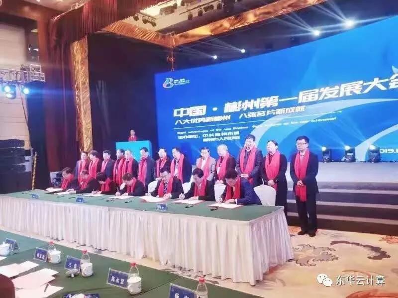 东华软件最新动态，热议与观点碰撞的行业内幕