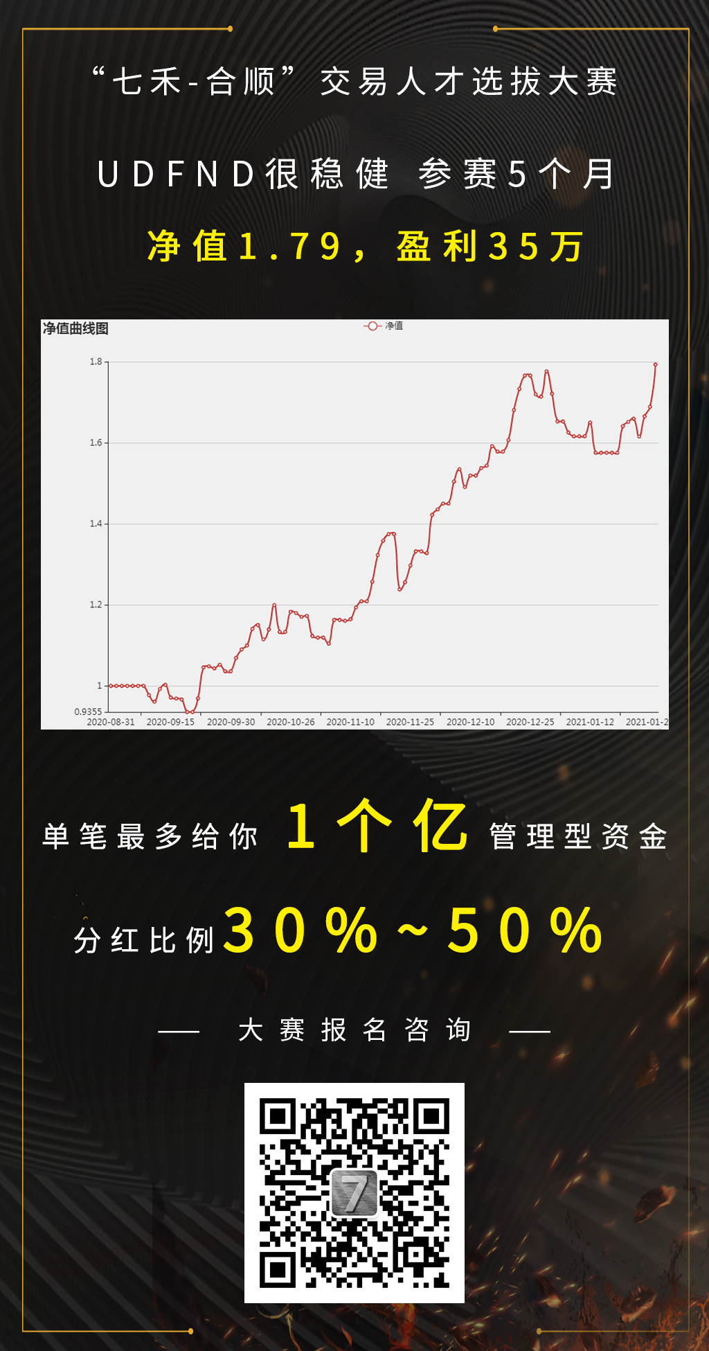 “精准一肖一码揭秘：子中特7955，时代资料解读与白银版JRC65.99详解”
